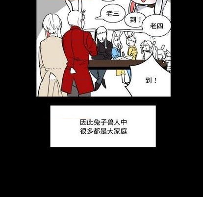 第27话6