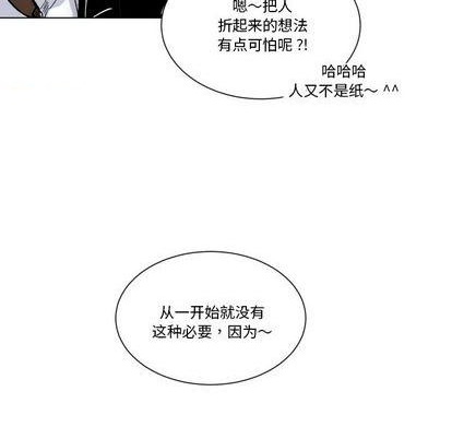第27话70