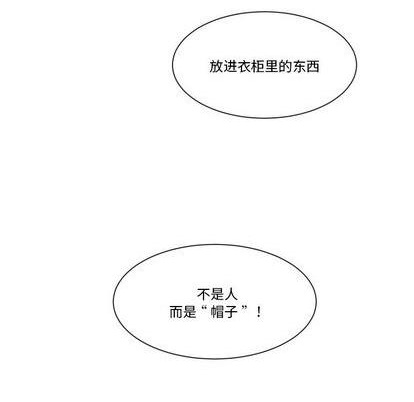 第27话71
