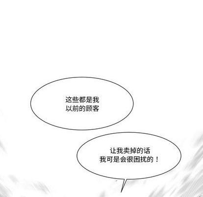 第27话76