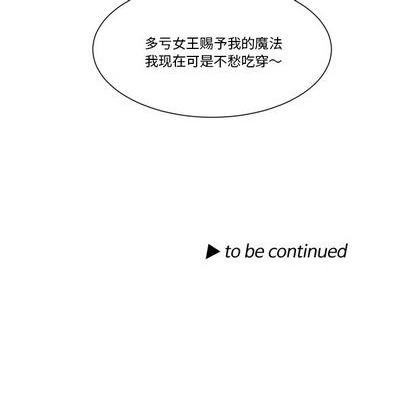 第27话80