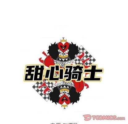 第28话17