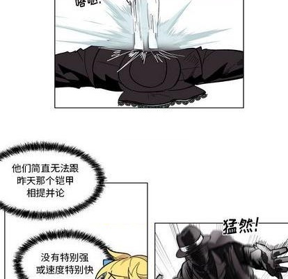 第28话20