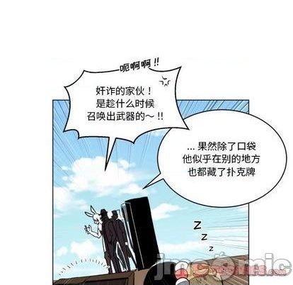 第28话39