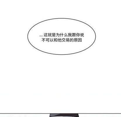 第28话42