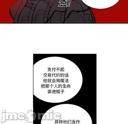 第28话44