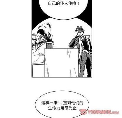 第28话45
