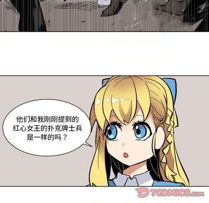 第28话51