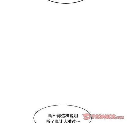 第28话55