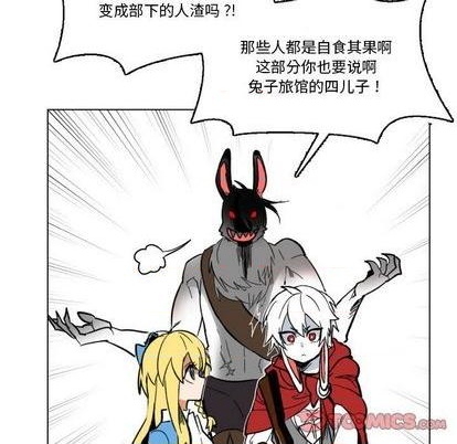 第28话57