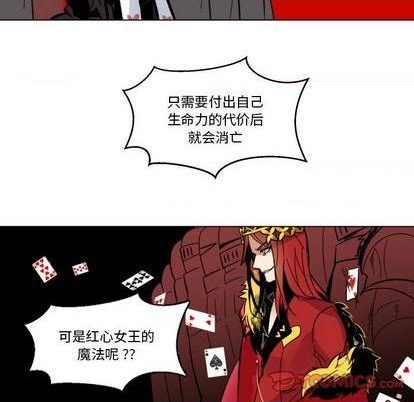 第28话61