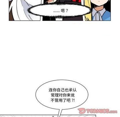 第28话75