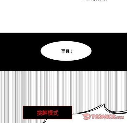 第28话77