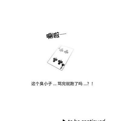 第28话82