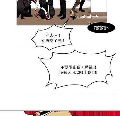 第29话10