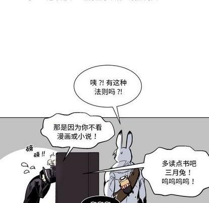 第29话20