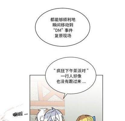 第29话40