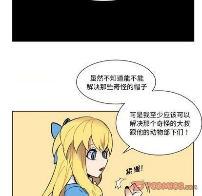 第29话43