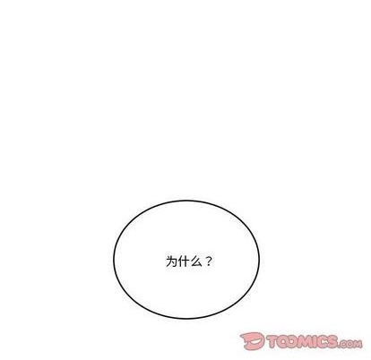 第29话45