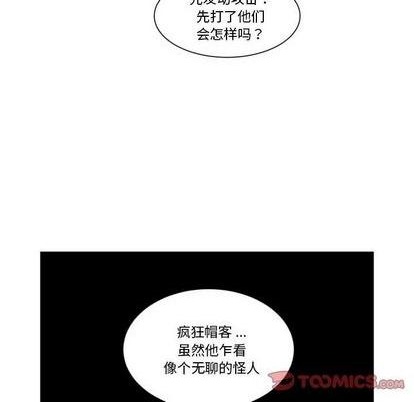第29话55