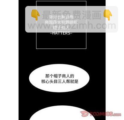 第29话57