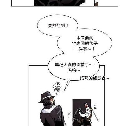 第29话66