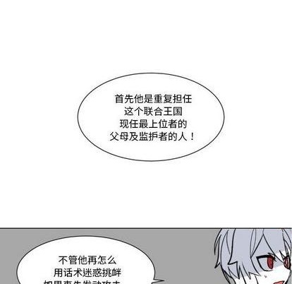 第29话74
