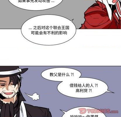 第29话75
