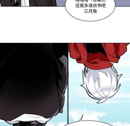 第29话76
