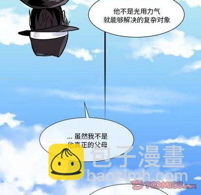 第29话77