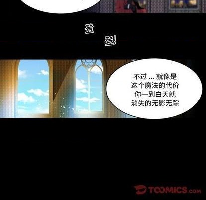 第30话71