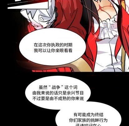 第30话80