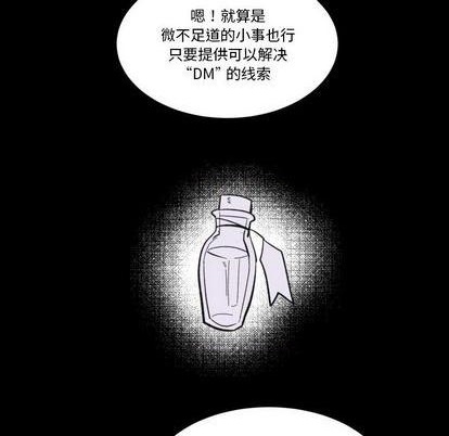 第31话10