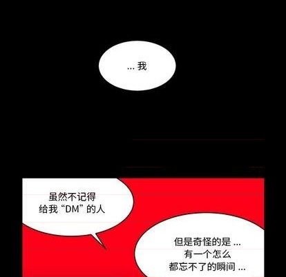 第31话16