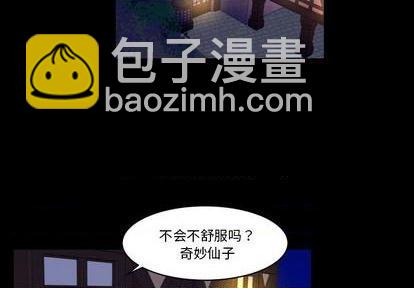 第31话2