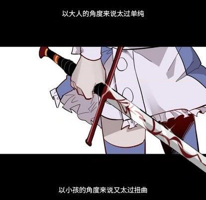 第31话28