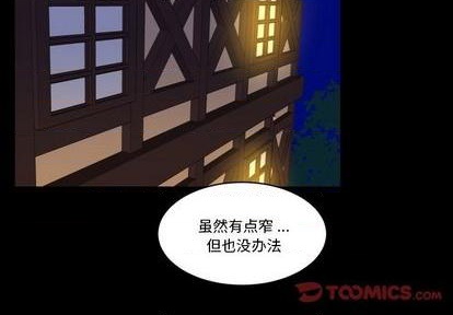 第31话3