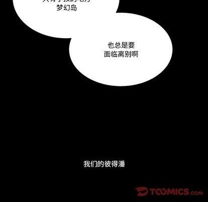 第31话33