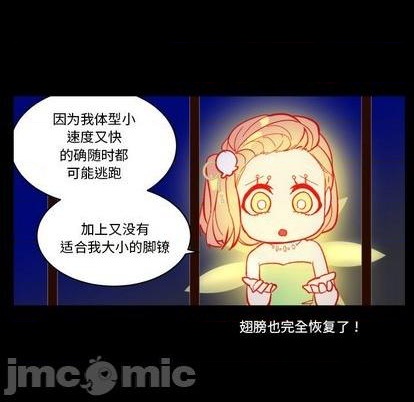 第31话4