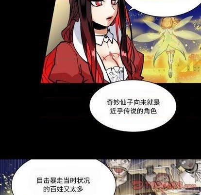 第31话43