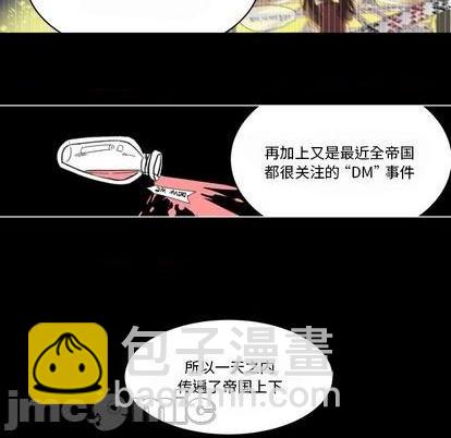 第31话44