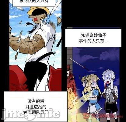第31话49
