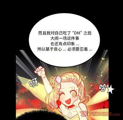第31话5