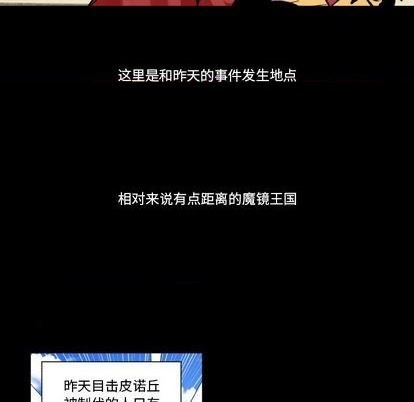 第31话52