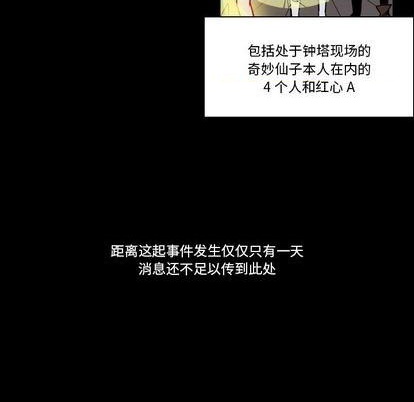 第31话54