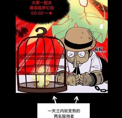 第31话6