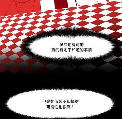 第31话60