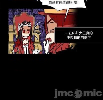 第31话68