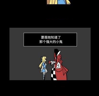 第31话70