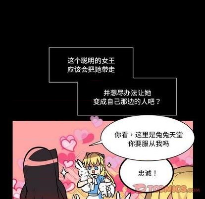 第31话71